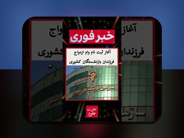 همه چیز درباره ثبت نام همسر در سایت شرط بندی: راهنمای کامل و کاربردی